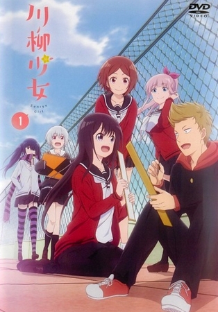 Nanako no hankóki