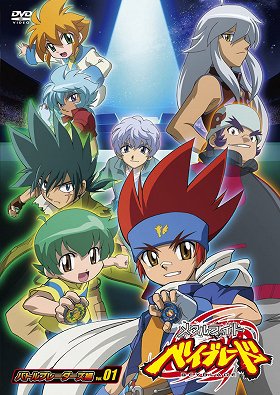 Nemesis no Kodou
