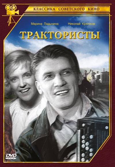 Nemotorný ženich