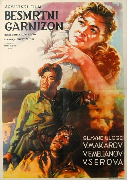 Nesmrtelná garnisona