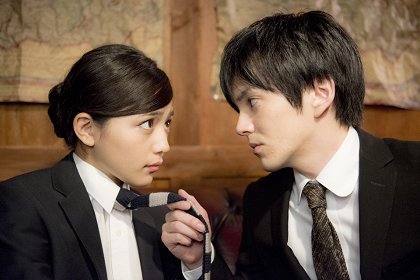 Nigakute Amai