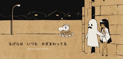 Obake-chan