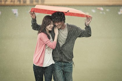 Ohjik geudaeman