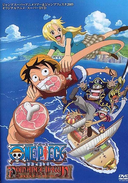 One Piece: Romance Dawn Story