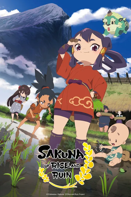 Oni, Suberu Mono