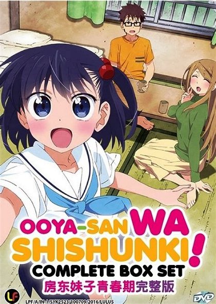 Ooya-san wa Yappari...!
