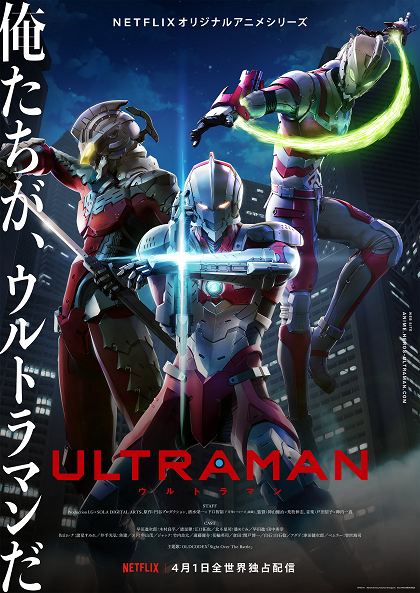 Opravdová noční můra