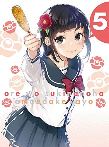 Ore datte tama ni wa kacujaku suru