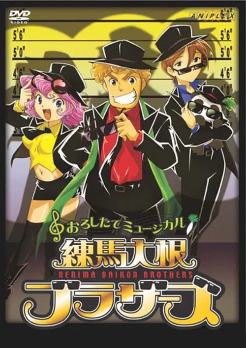 Ore no Dome de Sannin Play?!