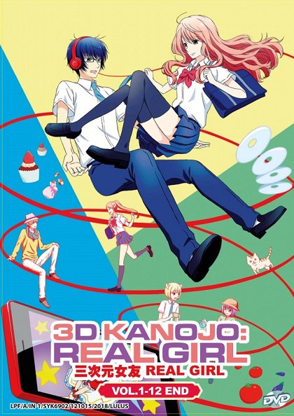 Ore no kokuhaku no ken ni cuite.