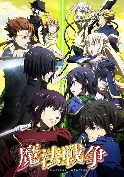 Pendragon no Kessen