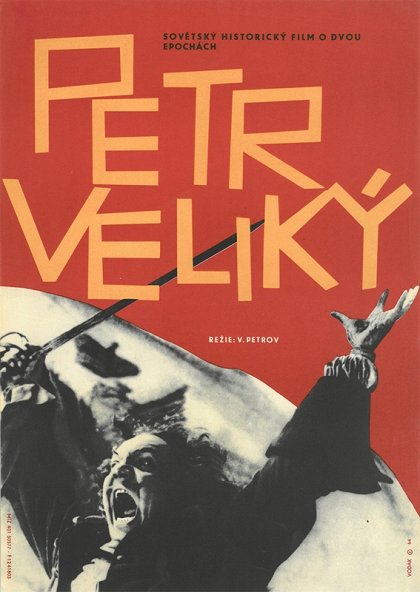 Petr Veliký II