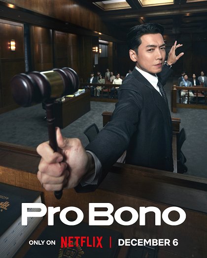 Peurobono