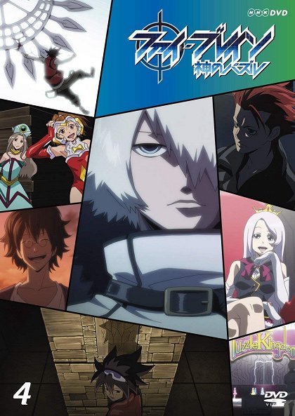 Phi Brain: Kami no Puzzle