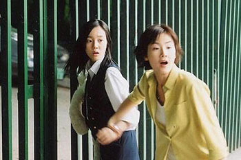 Piano chineun daetongryeong