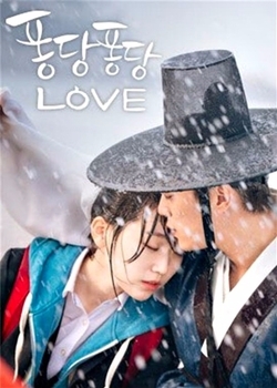 Pongdangpongdang Love