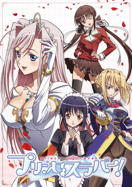 Princess Lover!