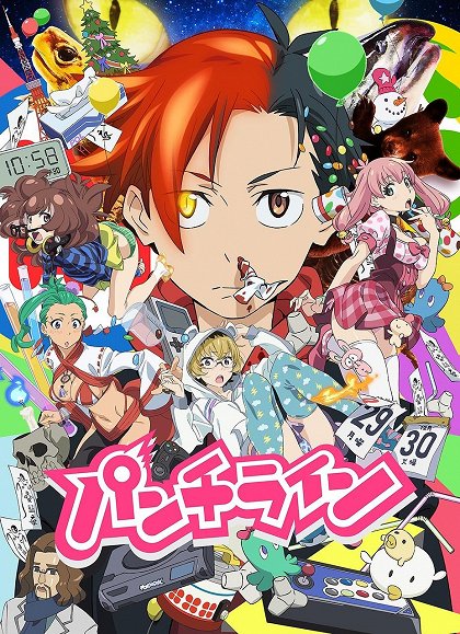 Punch Line