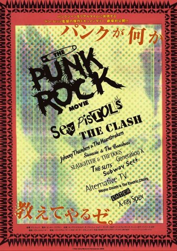 Punk Rock Movie