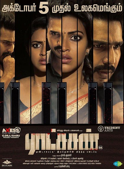 Ratsasan