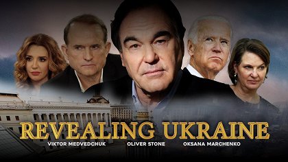 Revealing Ukraine