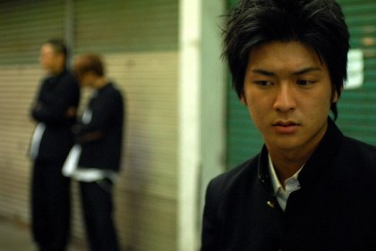 Riaru onigokko