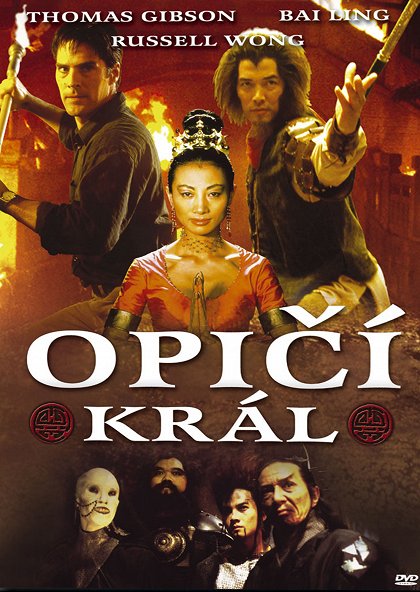 Rok draka
