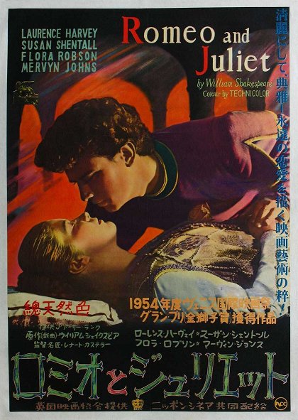 Romeo a Julie