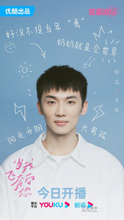 如果英雄也平凡點就好了