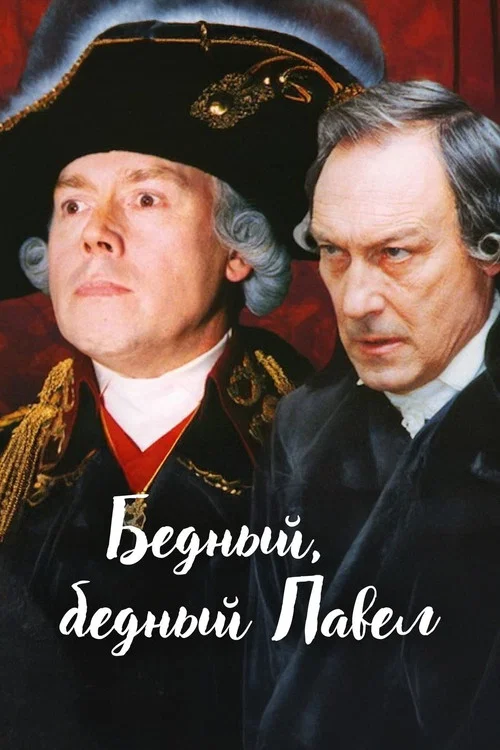Ruské impérium: Začátek 3.