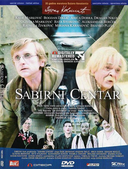 Sabirni centar