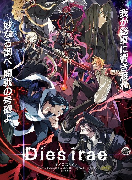 Saikai