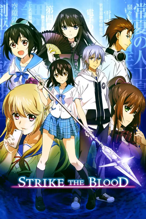 Saikai no kjúkecuki hen I