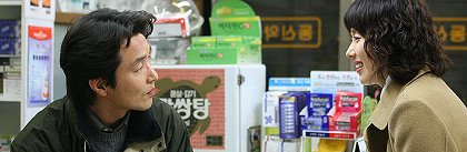 Salanghal ddae iyagihaneun geotdeul