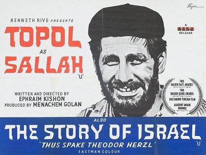 Sallah Shabati