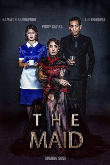 สาวลับใช้