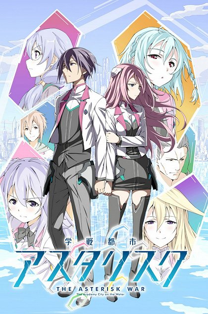 Gakusen toši Asterisk – Série 1
