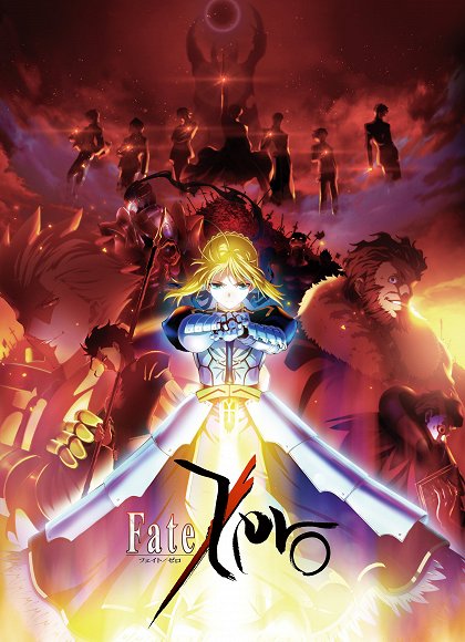 Fate/Zero – Série 1