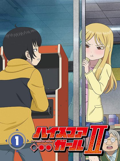 High Score Girl – Série 1