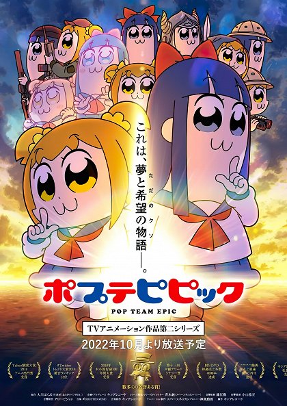 Season 1