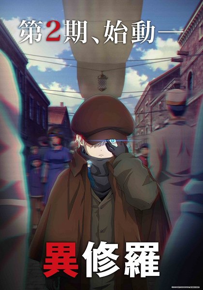 Season 1