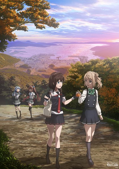 Kantai Collection: KanColle – Série 1