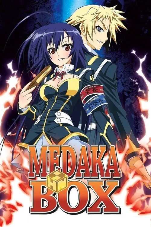 Medaka Box – Série 1