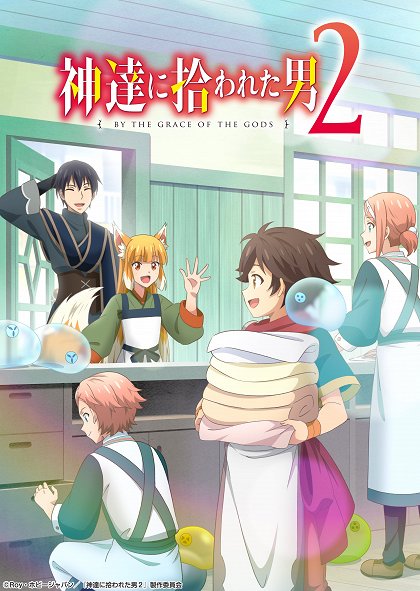 Season 2