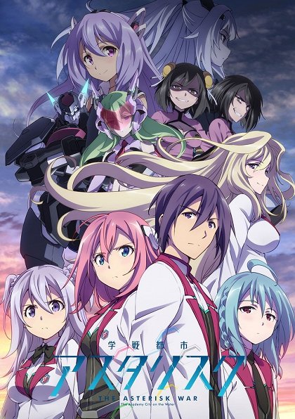 Gakusen toši Asterisk – Série 2