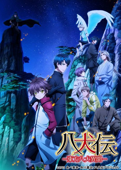 Season 2