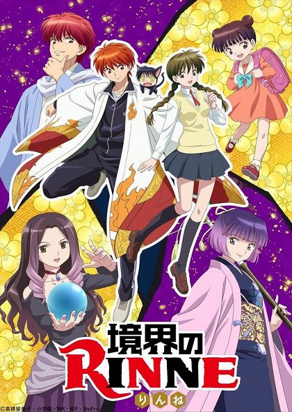 Kjókai no Rinne – Série 2