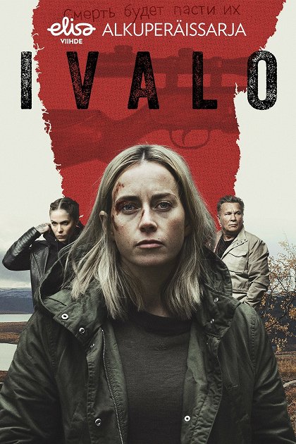 Season 2