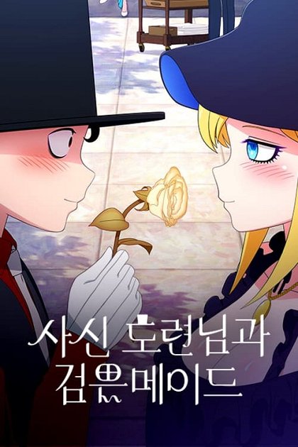 Season 3
