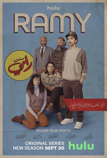 Season 3